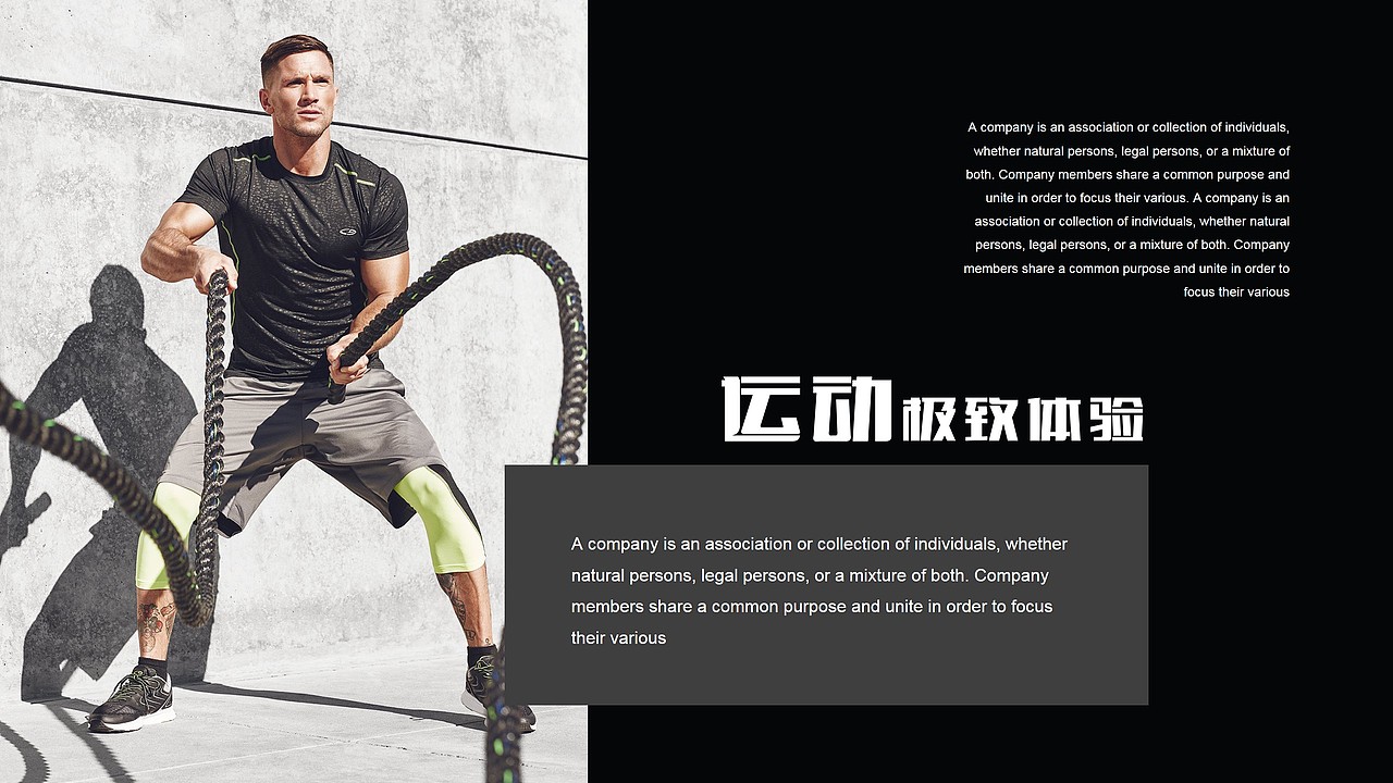 adidas阿迪达斯时尚运动品牌营销策划PPT模板（图ZNzgzNDA0NDg=） - PPT/Keynote - 站酷设计师MASEFAT工作室原创素材 - 站酷ZCOOL