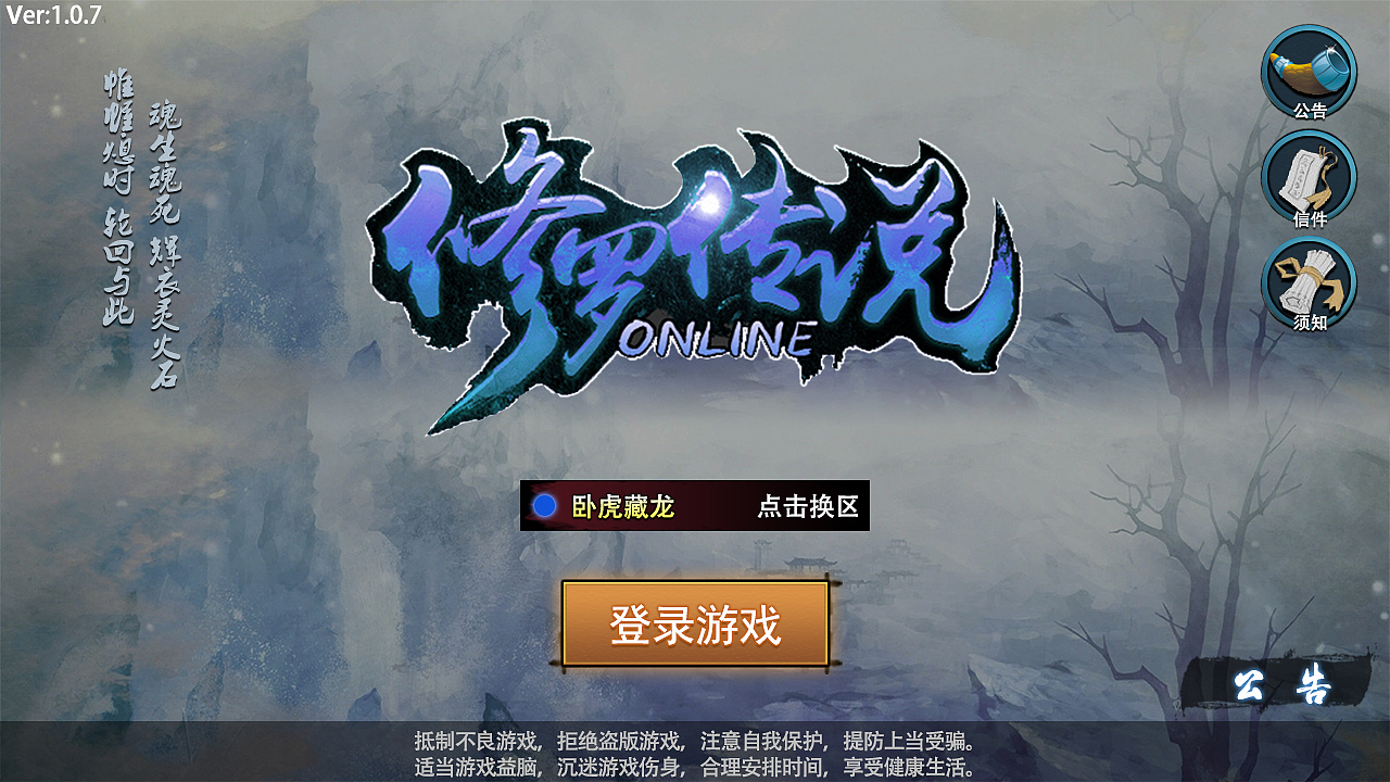仙侠（图ZNzk2OTA2MDg=） - 游戏UI - 站酷设计师Lover云飞原创素材 - 站酷ZCOOL