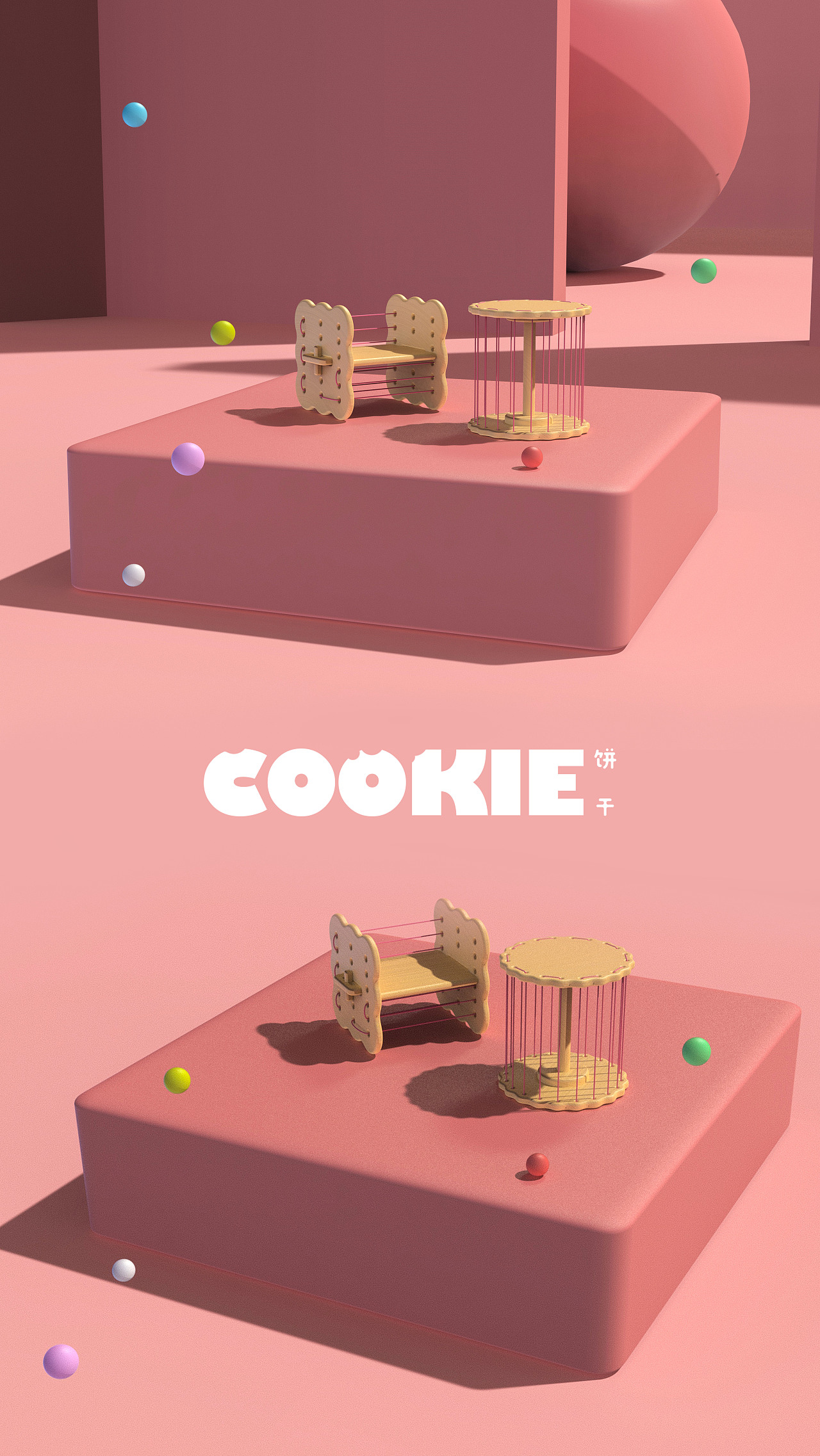 COOKIE CHAIR 饼干椅