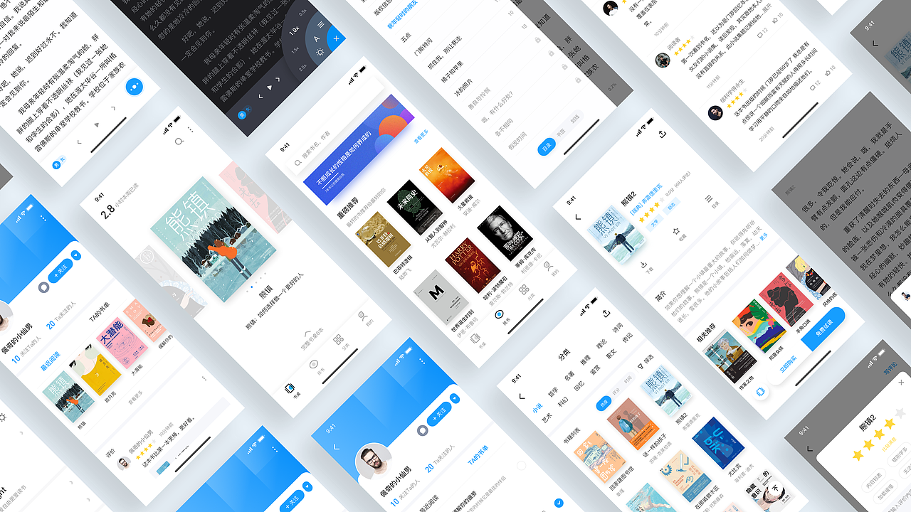 尽读阅读（图ZMTk3MjIyMzk2） - APP界面 - 站酷设计师醒也殷殷原创素材 - 站酷ZCOOL