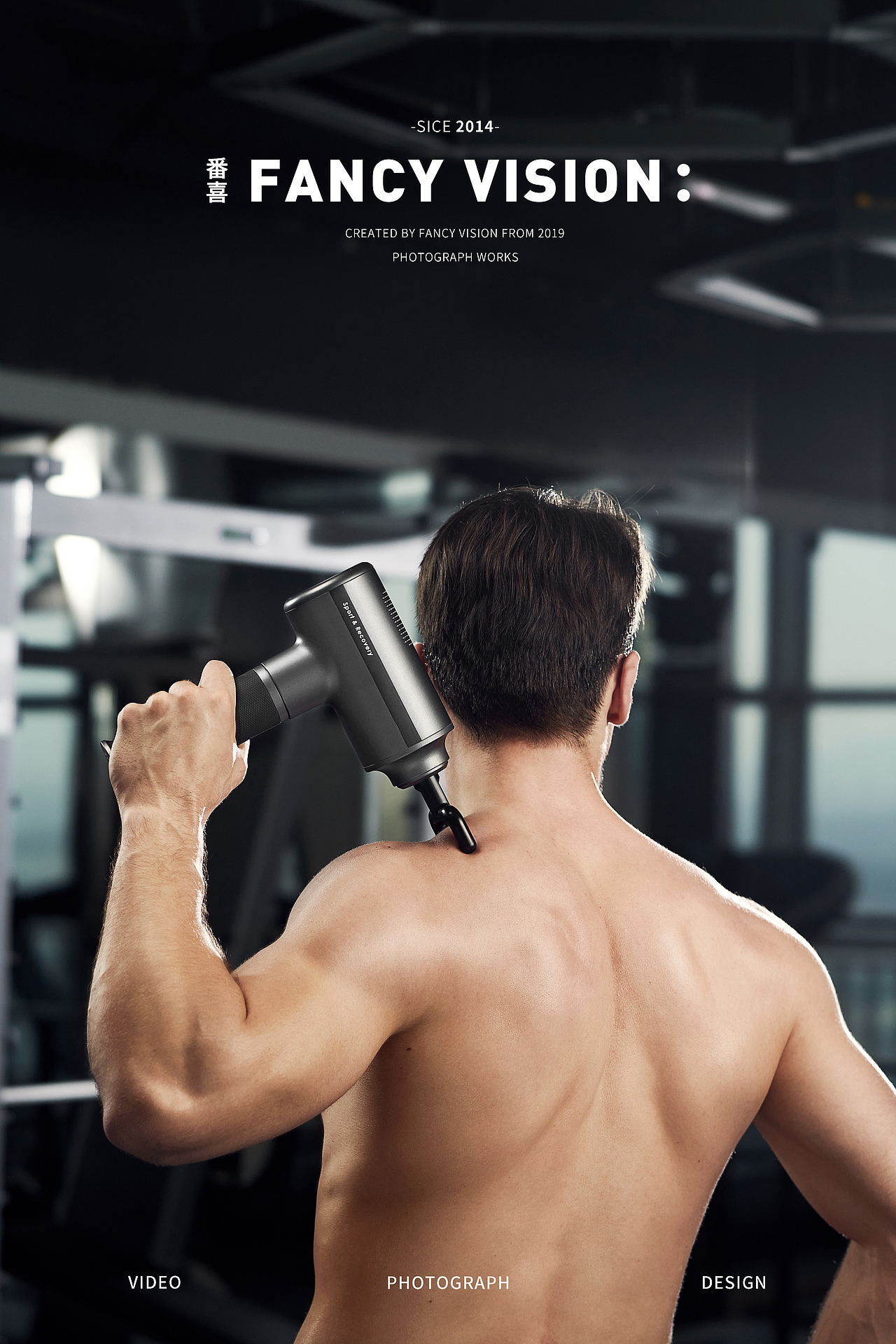 傲基筋膜枪丨你的肌肉需要一把枪（图ZMjE2Mjg1NjA4） - 产品摄影 - 站酷设计师番心番喜原创素材 - 站酷ZCOOL