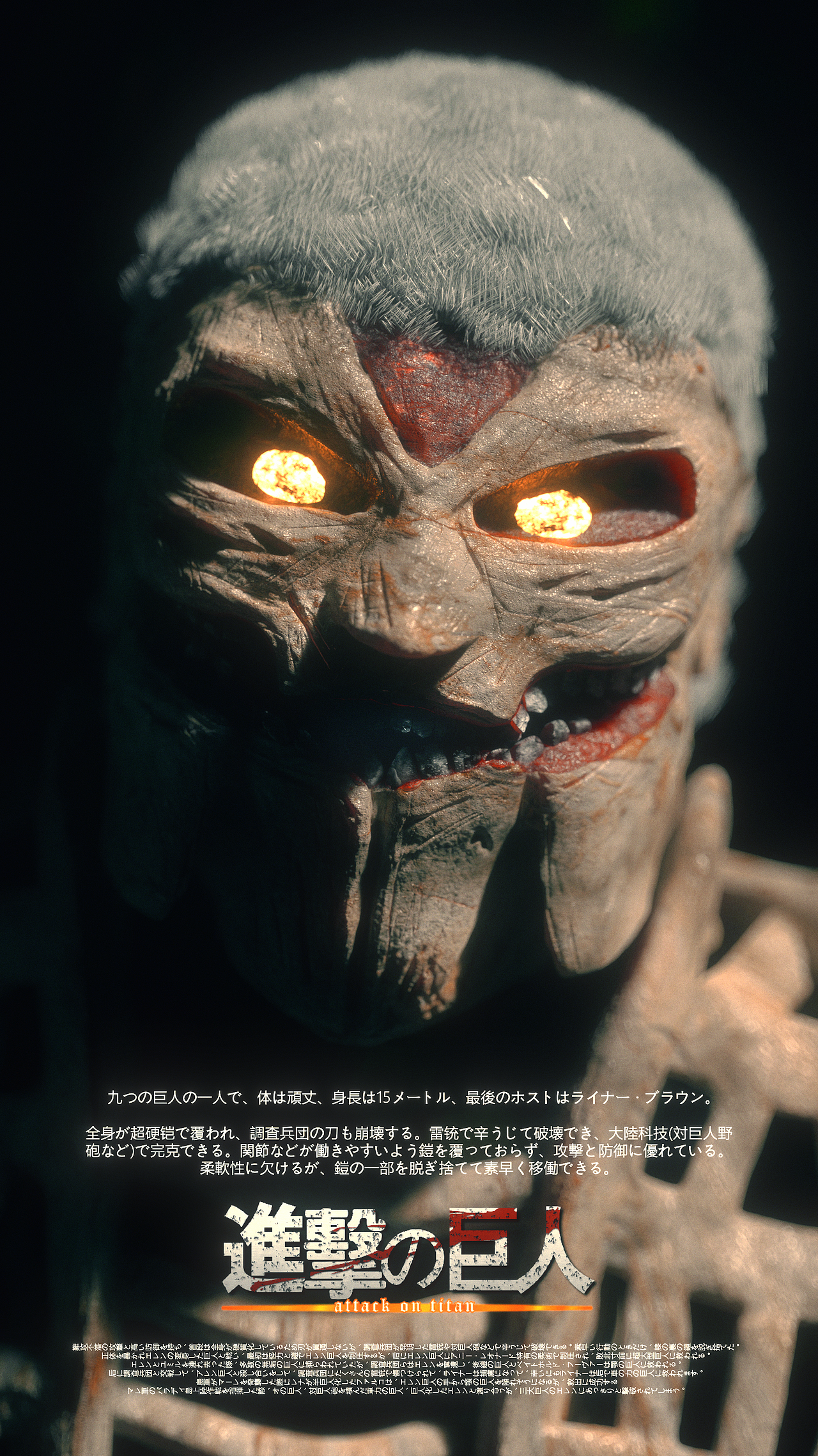 进击的巨人（图ZMjc1NDcwMDI4） - 人物/生物 - 站酷设计师你快来看啊原创素材 - 站酷ZCOOL