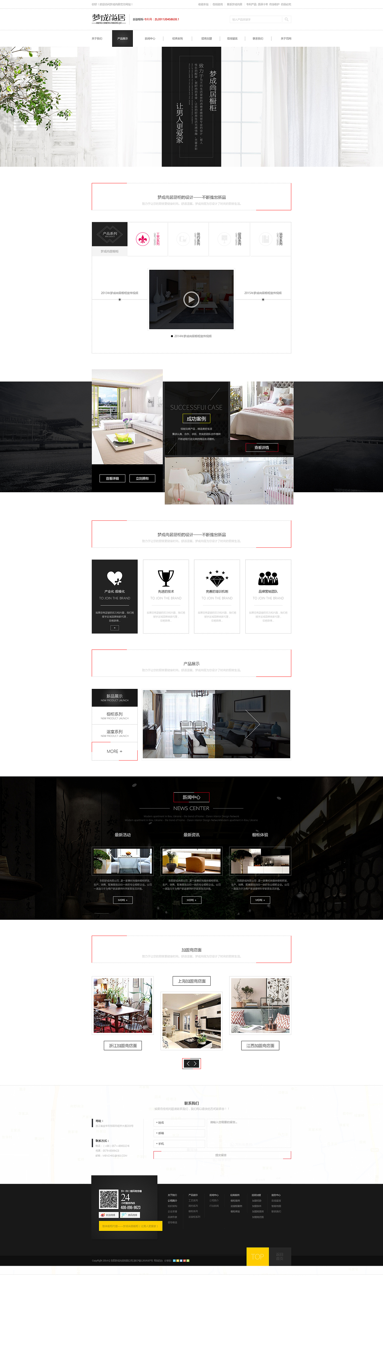 外包网页设计（图ZODY0MjA1OTI=） - 运营设计 - 站酷设计师abc猫咪123_584原创素材 - 站酷ZCOOL