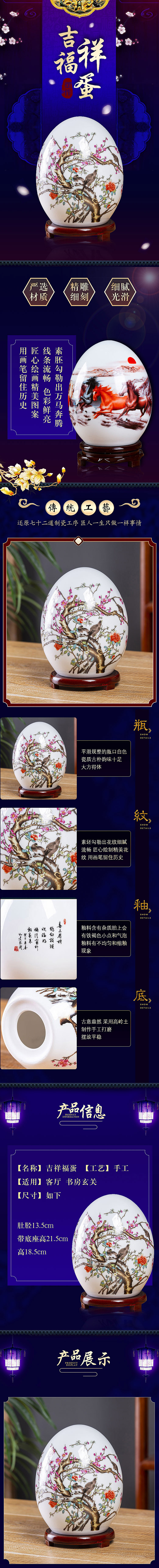 文玩详情页（图ZMjY5ODgzNjg4） - 其他平面 - 站酷设计师邎逺嘚彼岸原创素材 - 站酷ZCOOL