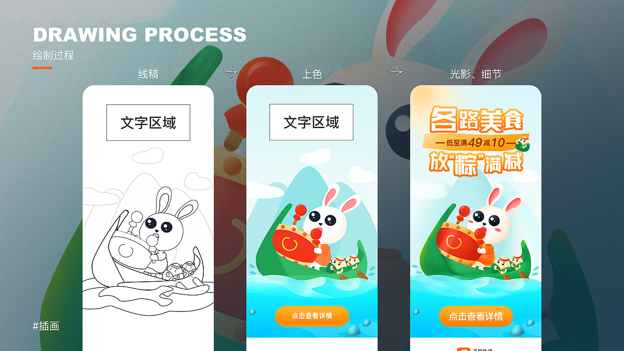 「2021」UI作品集（图ZMjc0MDg5MjIw） - APP界面 - 站酷设计师MENGJUNDESIGN原创素材 - 站酷ZCOOL