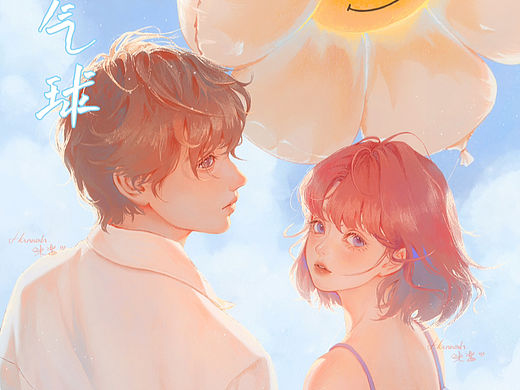 青春情侣插画，附过程图