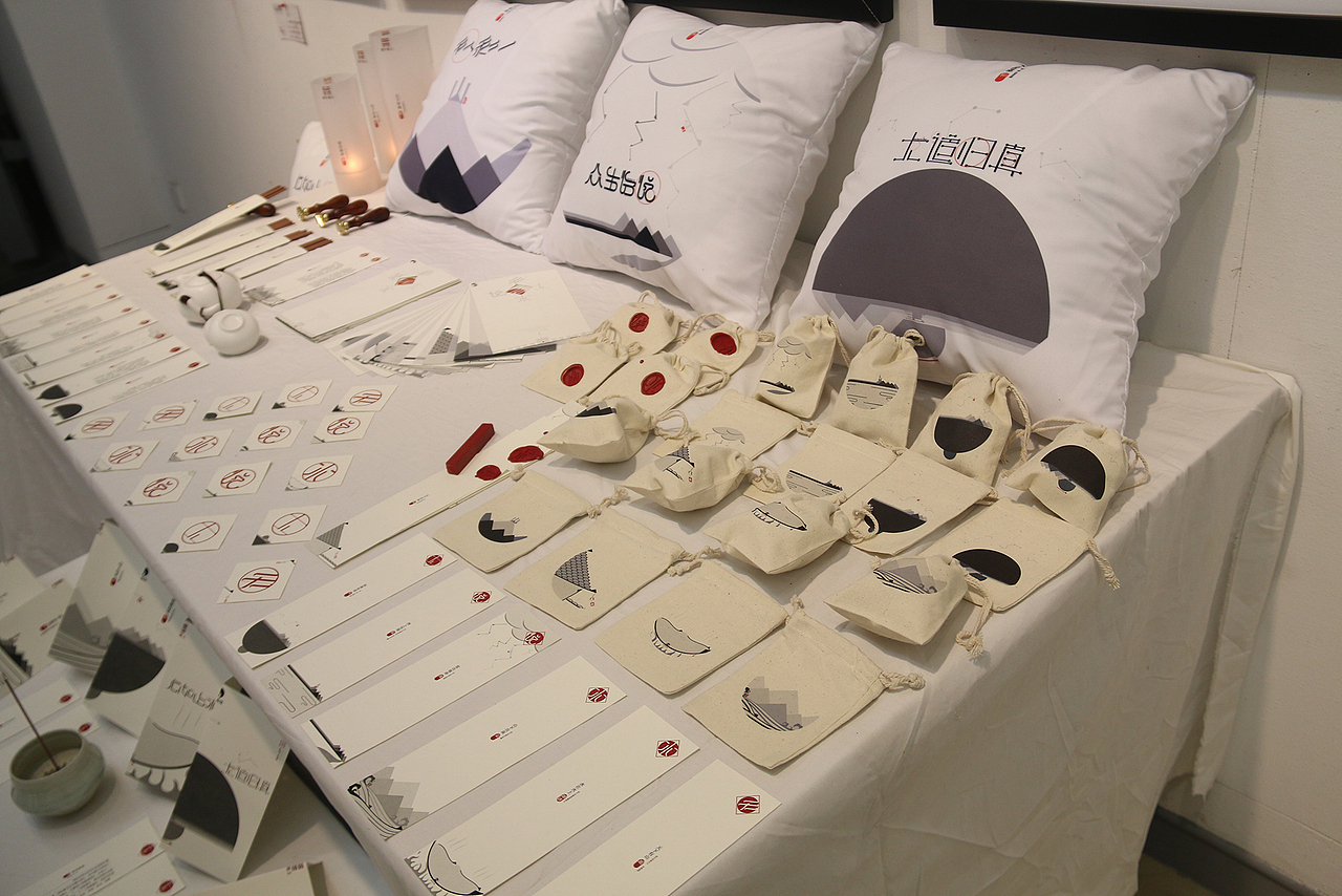 “道由心生”——汉字意境印象字体设计(毕业设计展）（图ZMTU1NjA1ODQ=） - 字体/字形 - 站酷设计师牧之林林林林原创素材 - 站酷ZCOOL