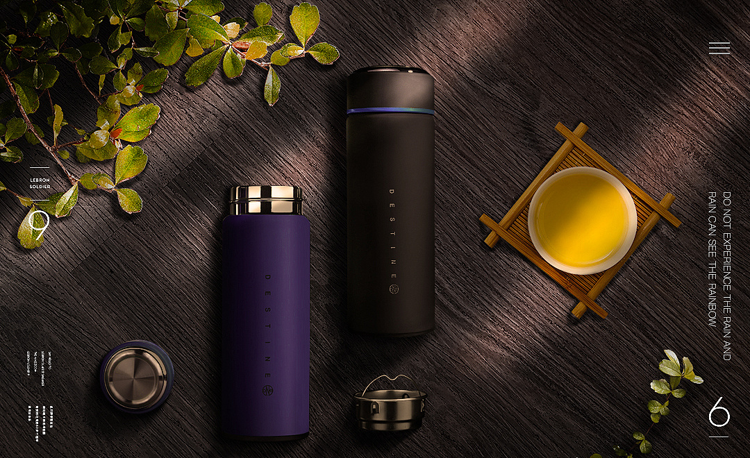 练习-ps合成保温杯产品宣传