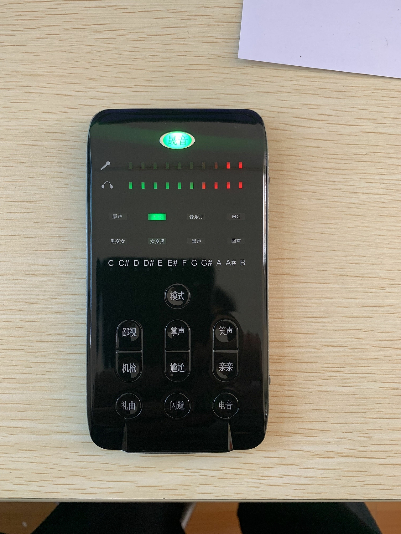 k歌直播声卡主机产品精修