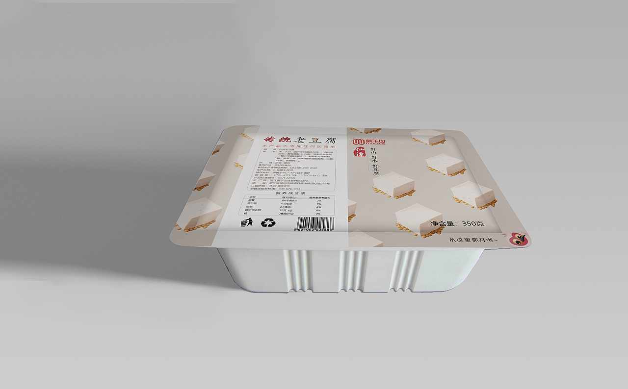 豆腐包装（图ZMTc3NTUzNTU2） - 包装 - 站酷设计师四脚吞金兽原创素材 - 站酷ZCOOL