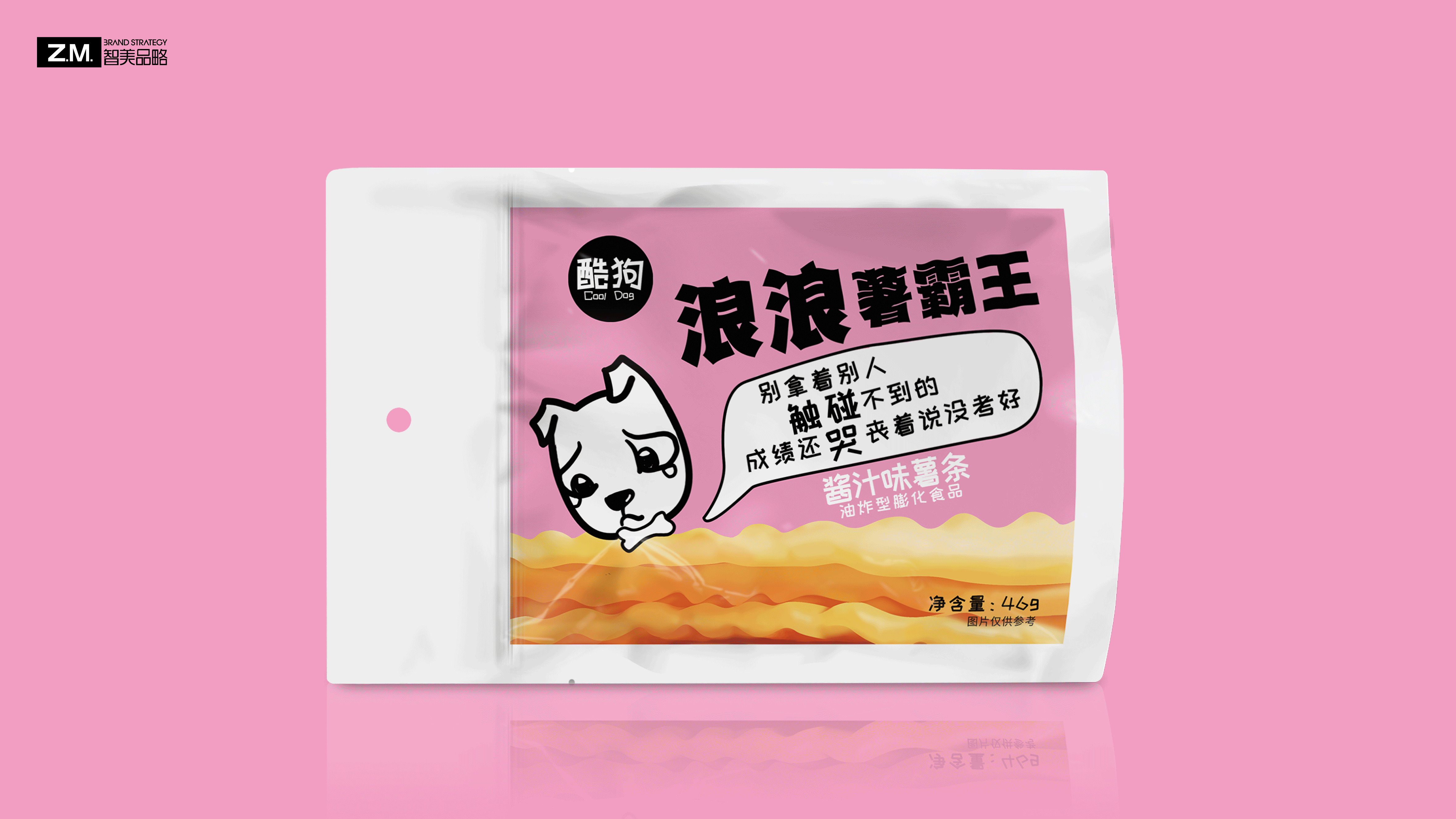 浪浪薯霸王（图ZMTQ1MTk2NTI0） - 包装 - 站酷设计师神经质的双子原创素材 - 站酷ZCOOL