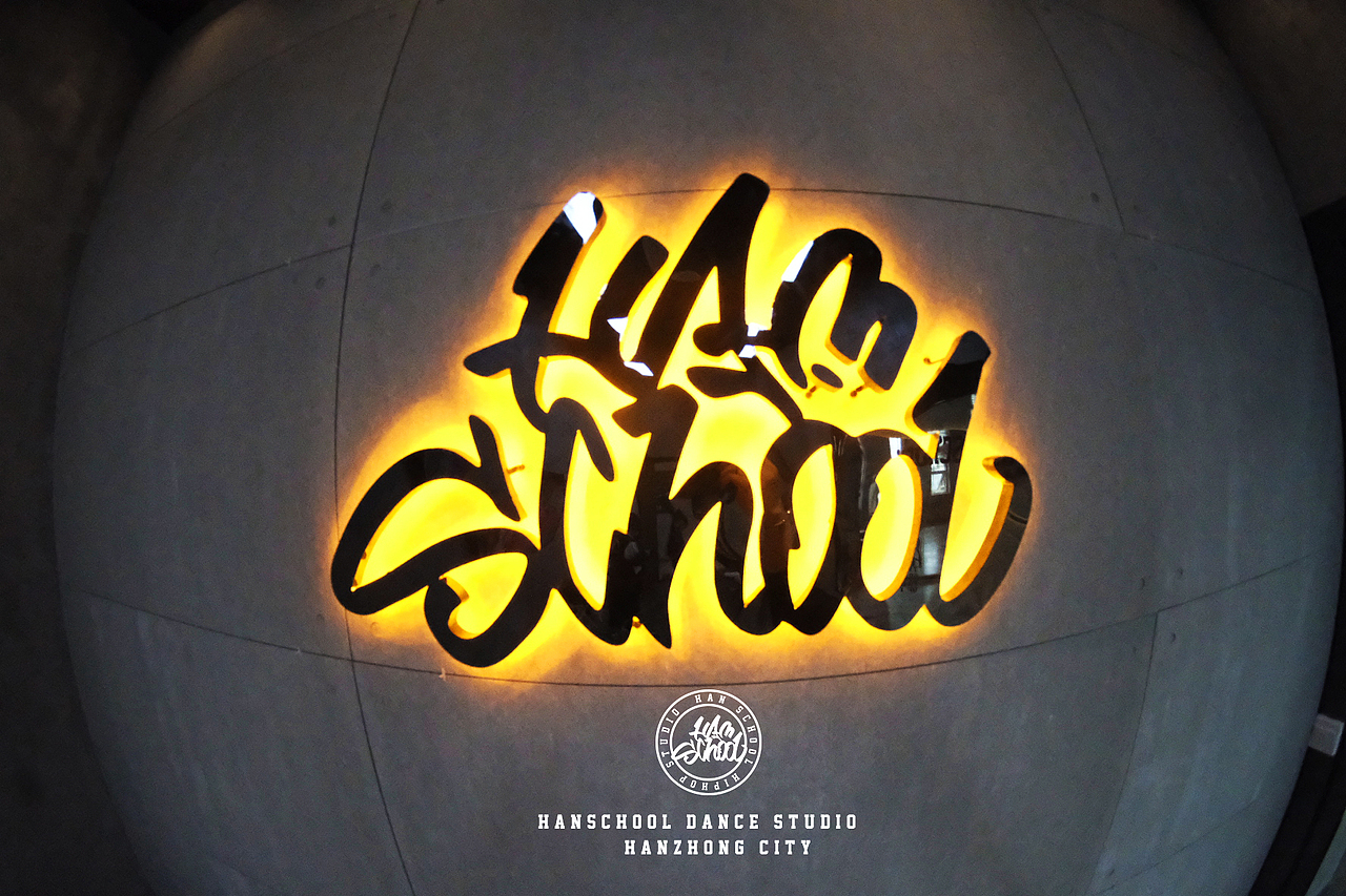 漢派街舞 - 案例（图ZMTg4MzQ1NzA4） - 品牌 - 站酷设计师Hidoooo原创素材 - 站酷ZCOOL