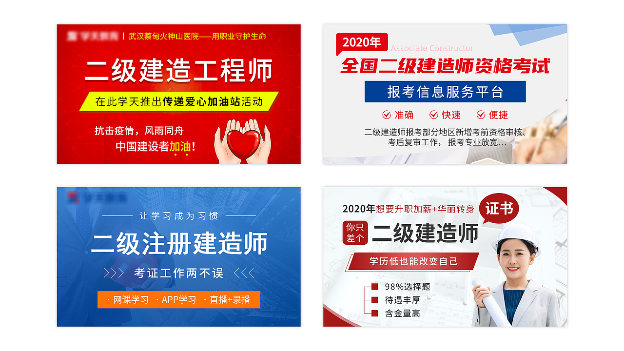 专题页面设计（图ZMjA2NzU2NzE2） - 运营设计 - 站酷设计师王某某_原创素材 - 站酷ZCOOL