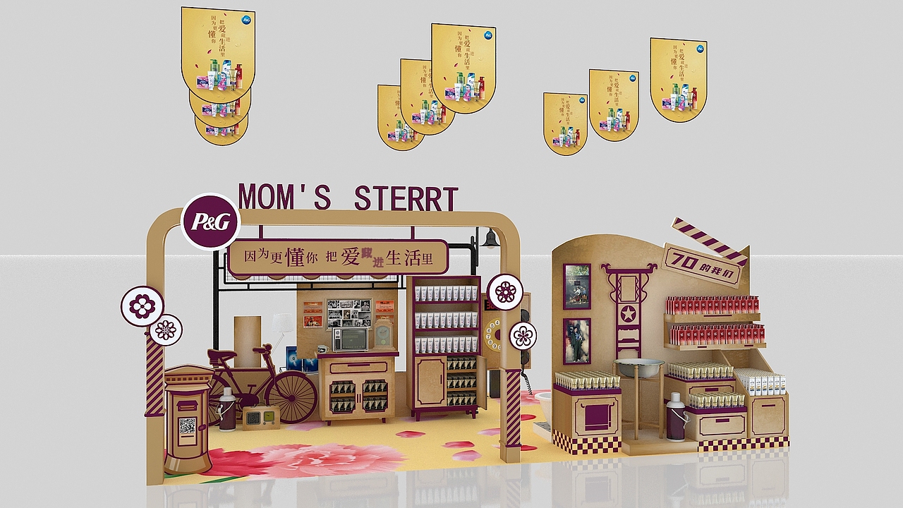 宝洁母亲节（图ZMjE3NjI1OTU2） - 其他三维 - 站酷设计师U点创意原创素材 - 站酷ZCOOL