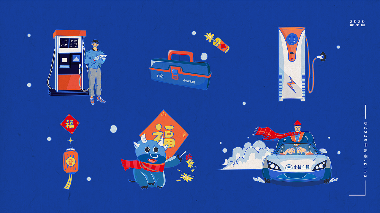 庚子鼠尾祭（图ZMjM2MDQxNzU2） - 品牌 - 站酷设计师平头哥哥原创素材 - 站酷ZCOOL