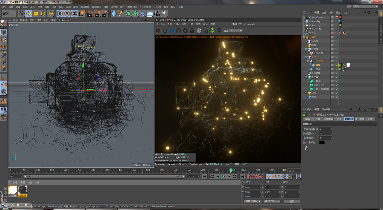 C4D毛发-X-Particles线的艺术（图ZMTQyNTU0NzIw） - 其他三维 - 站酷设计师Mystag原创素材 - 站酷ZCOOL