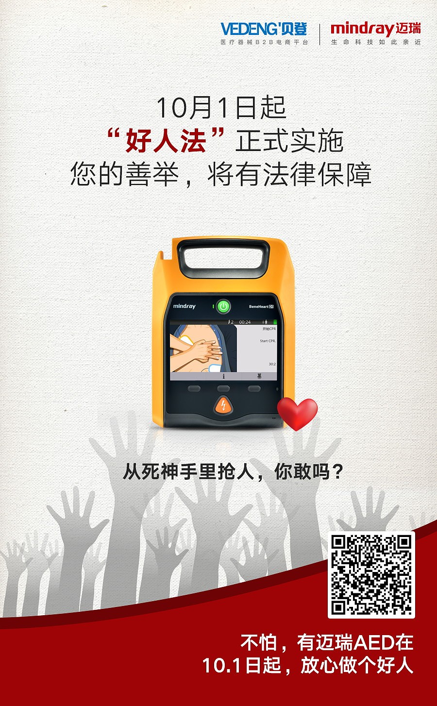 海报设计（图ZMTU1NzAxNTMy） - 海报 - 站酷设计师梦小梵原创素材 - 站酷ZCOOL