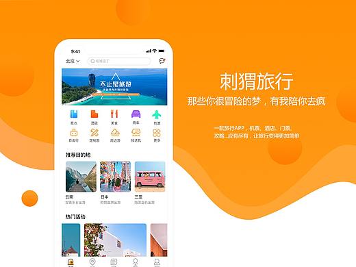 APP（个人主页-ZNDE1MDc5ODA=） - APP界面 - 站酷设计师SerenaXC原创素材 - 站酷ZCOOL