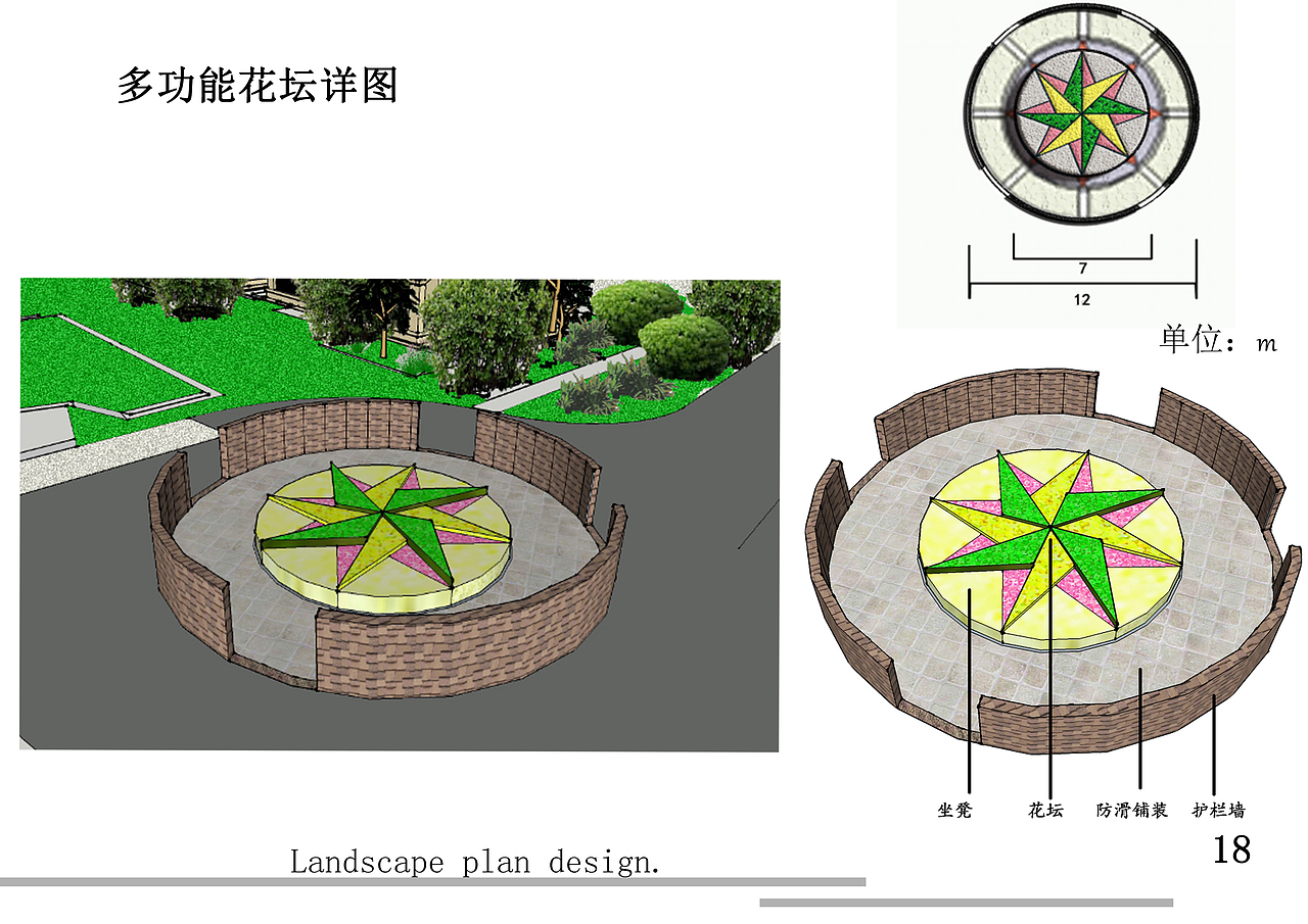 小区景观设计方案-Italy style（图ZMzY5NjI4ODg=） - 景观设计 - 站酷设计师摄影师阿井原创素材 - 站酷ZCOOL