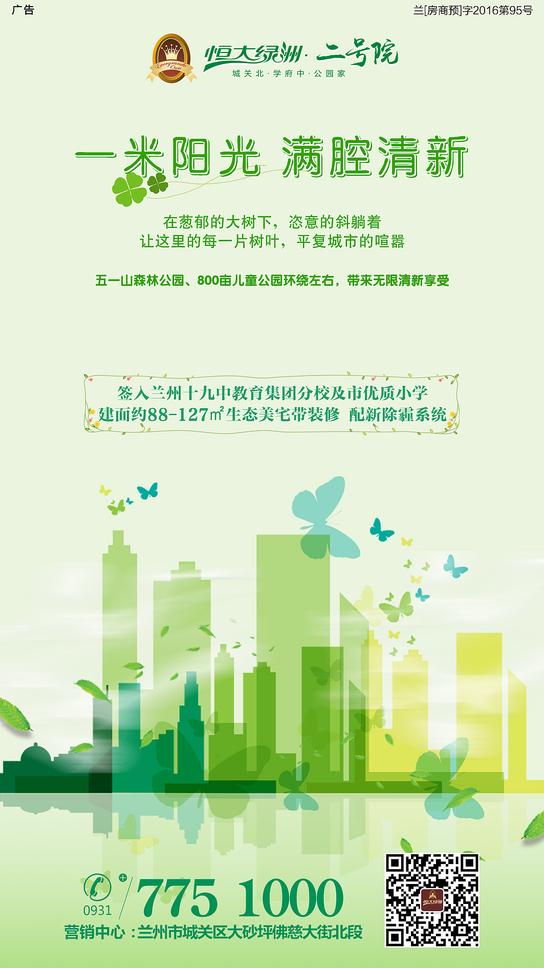 大杂烩（图ZMTIxMTY2NjI4） - 宣传物料 - 站酷设计师周福平原创素材 - 站酷ZCOOL