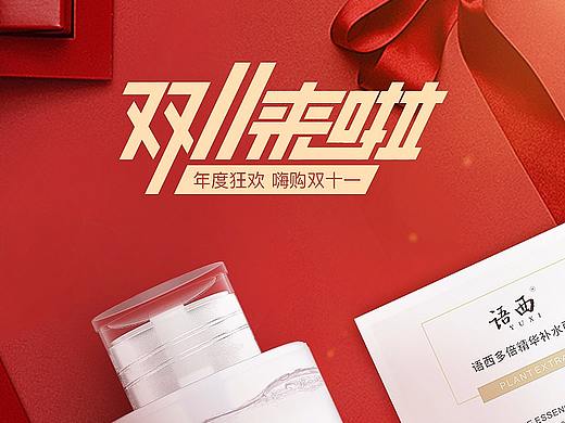 近期整理的一些海报及详情