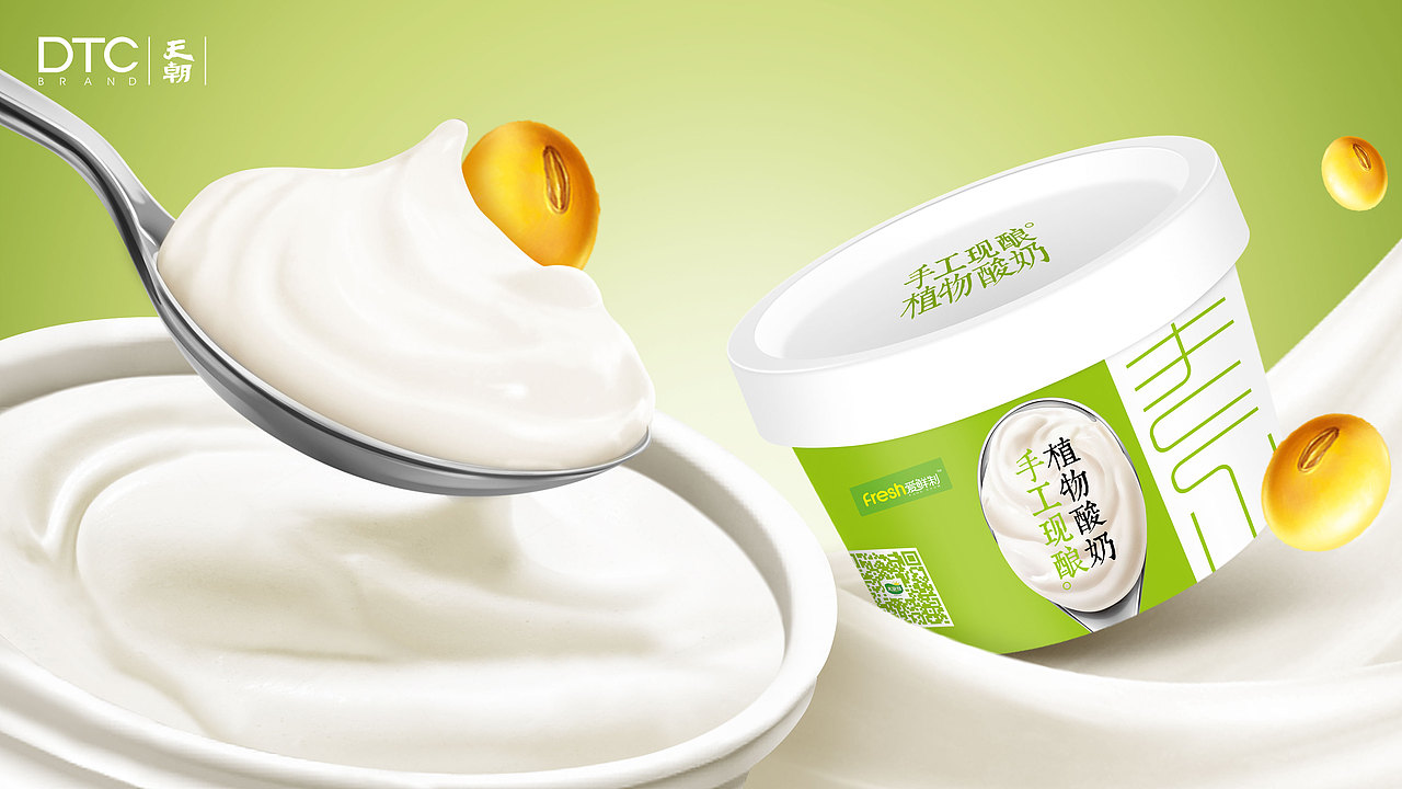 爱鲜制植物酸奶素食主义更精彩