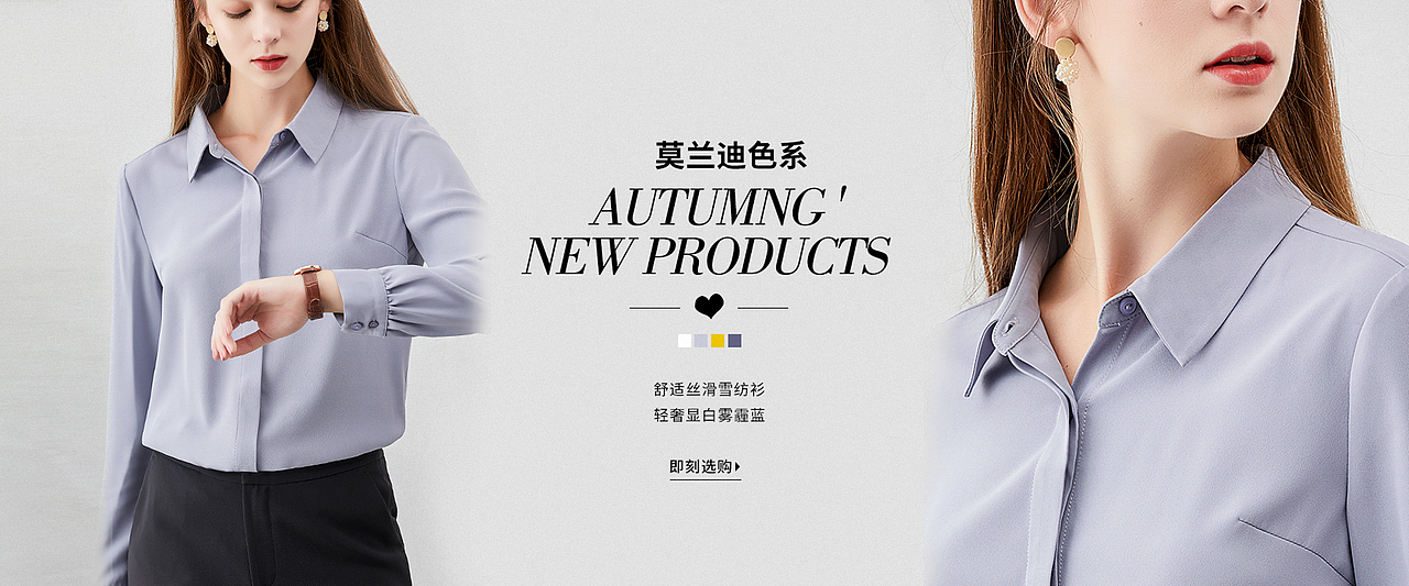 女装PC海报集合（图ZMjU0NDUwMTQ4） - 休闲/流行服饰 - 站酷设计师小LuLuLu原创素材 - 站酷ZCOOL