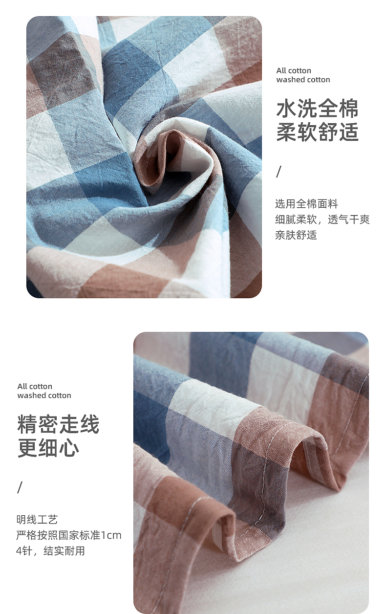 日式家纺详情页（图ZMjY1OTE3NzYw） - 电商 - 站酷设计师米宿设计原创素材 - 站酷ZCOOL