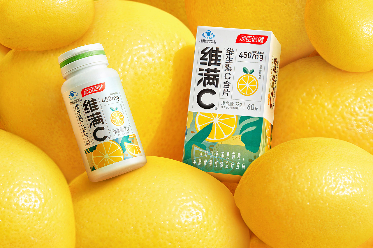 汤臣倍健｜维满C ®️ 系列包装设计（图ZMjkzMDg2ODgw） - 包装 - 站酷设计师歹人CLP原创素材 - 站酷ZCOOL