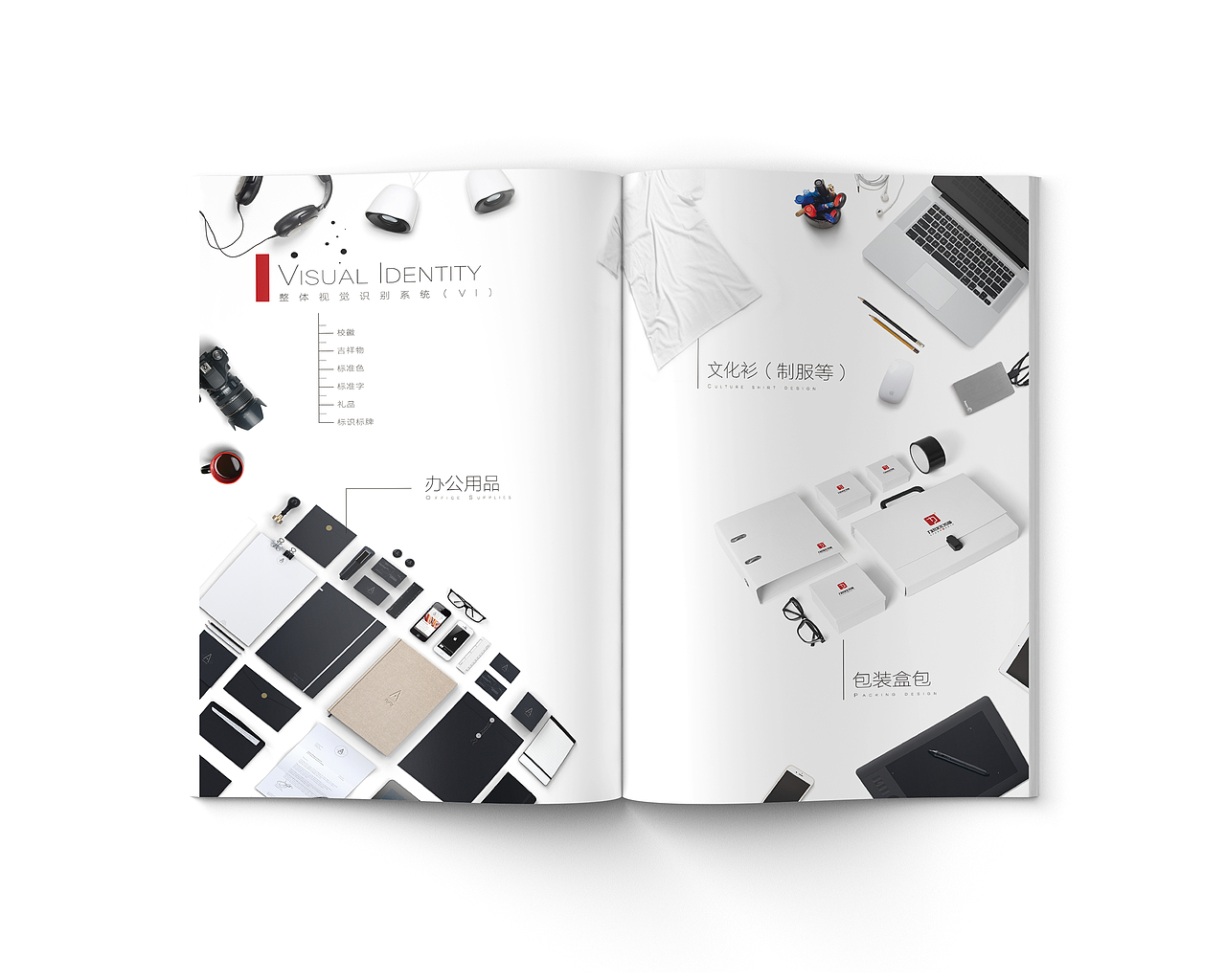 公司宣传画册（图ZNjU5MjQxNDA=） - 书籍/画册 - 站酷设计师Aidious原创素材 - 站酷ZCOOL