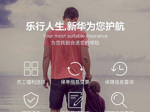 员福微信端（个人主页-ZNDUxOTUyMDQ=） - APP界面 - 站酷设计师昼晓原创素材 - 站酷ZCOOL