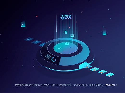 科技网页banner 