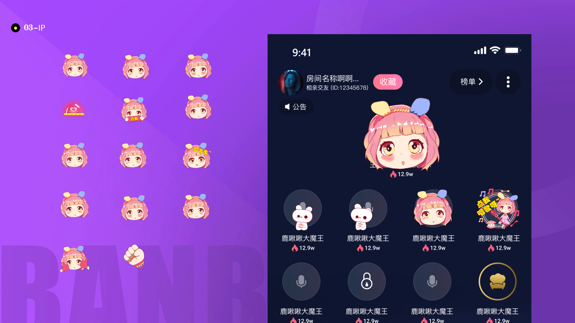 作品集-THREE（图ZMjc5MzU3MjEy） - APP界面 - 站酷设计师炽画_鹿啾啾原创素材 - 站酷ZCOOL