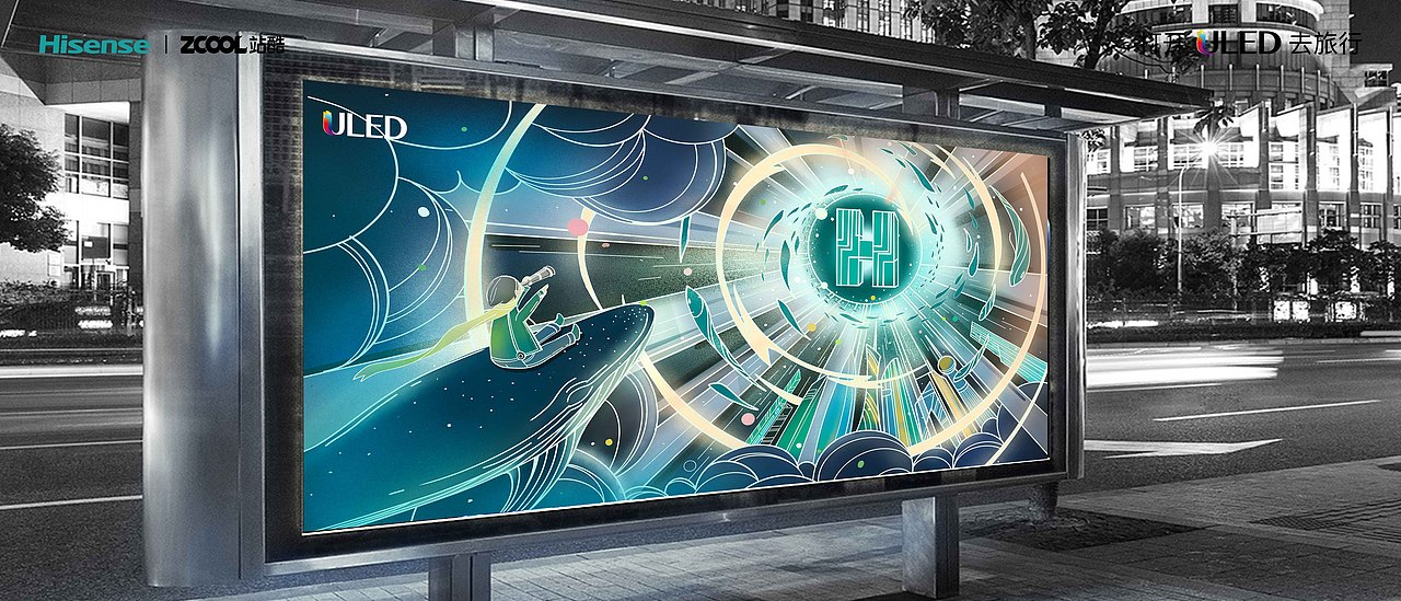 无穷之境 打开ULED去旅行（图ZMjg1NjAyNzI4） - 海报 - 站酷设计师armcahnnel原创素材 - 站酷ZCOOL