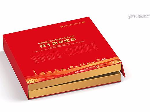 中建澳门40周年纪念酒会（礼盒邀请函明信片背景墙）
