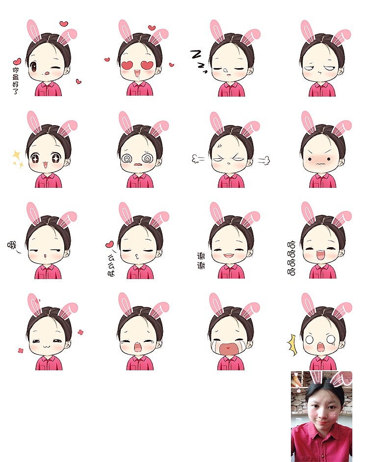 手绘表情包（图ZMTE4NDc4MjQ0） - 新锐潮流插画 - 站酷设计师文爷拿画笔原创素材 - 站酷ZCOOL
