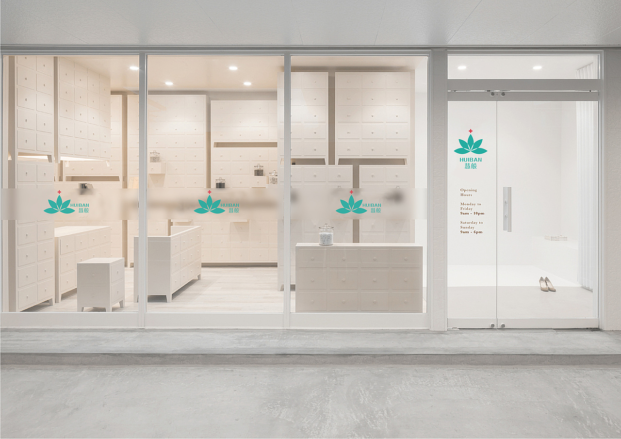 慧般医疗咨询（图ZMTQxNTE2NzAw） - 品牌 - 站酷设计师Diuou大丢原创素材 - 站酷ZCOOL