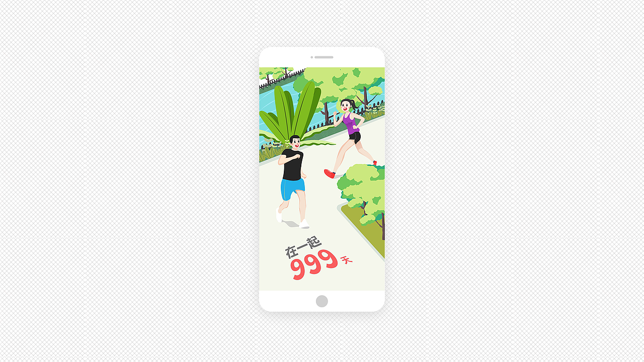 情侣节日壁纸（图ZMjU2MjA0ODQ4） - 创作习作 - 站酷设计师淘汁原创素材 - 站酷ZCOOL