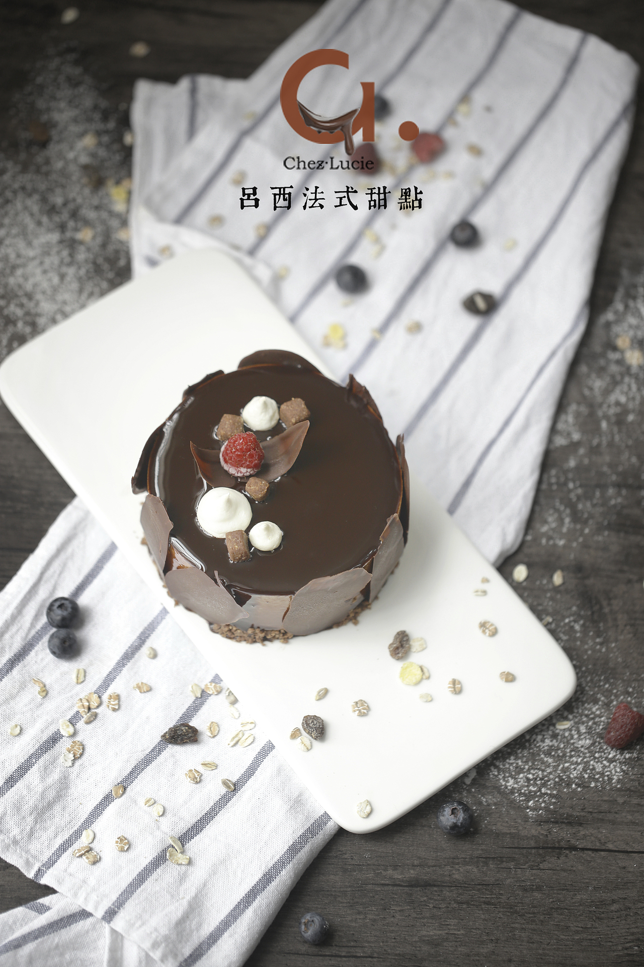 Lucie甜点（图ZMzY3MDk1NDQ=） - 产品摄影 - 站酷设计师拖小拖原创素材 - 站酷ZCOOL