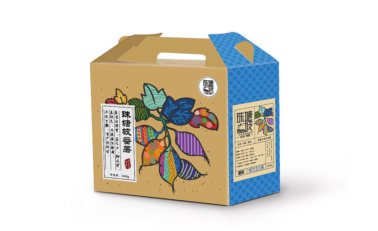 海南博鳌珠塘番薯包装设计（图ZODYzMDc4ODA=） - 包装 - 站酷设计师风禾传媒原创素材 - 站酷ZCOOL