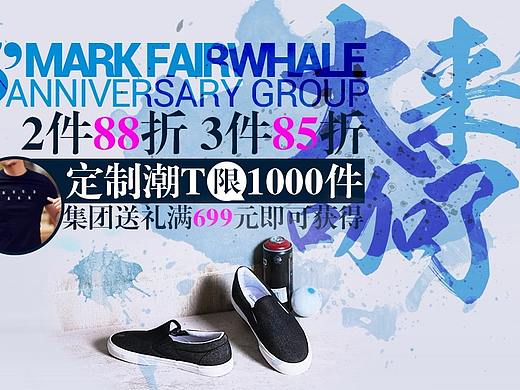 鞋专题页（个人主页-ZMjU2Njc3NDg=） - 运营设计 - 站酷设计师ccqd83原创素材 - 站酷ZCOOL