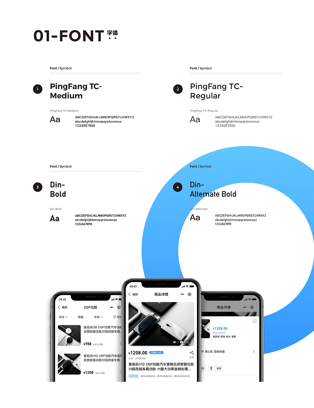 INPOLE音伯樂商城小程序（圖ZMTYzODY5MDQ0） - APP界面 - 站酷設(shè)計(jì)師陳悅冬MaiaCky原創(chuàng)素材 - 站酷ZCOOL
