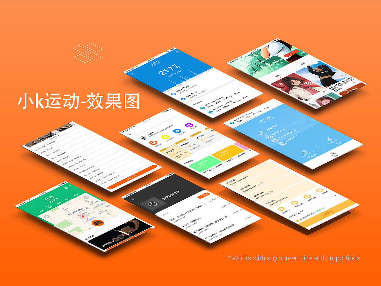 小k运动（图ZMjUxMzMzNjk2） - APP界面 - 站酷设计师小苏在努力原创素材 - 站酷ZCOOL