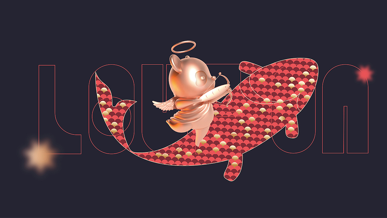 爱烤鱼，辣尚瘾