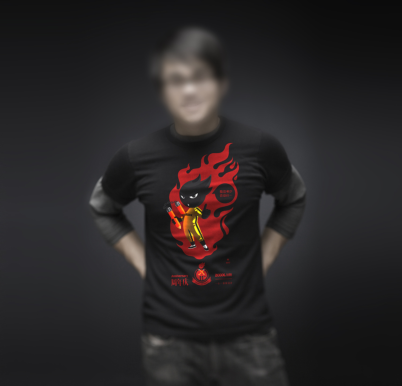 站酷11周年（图ZODQwMjEwNDQ=） - 商业插画 - 站酷设计师DX_IDO原创素材 - 站酷ZCOOL