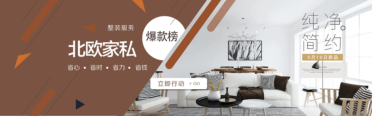 banner（图ZODkxNzM4NjA=） - 其他平面 - 站酷设计师285597260原创素材 - 站酷ZCOOL