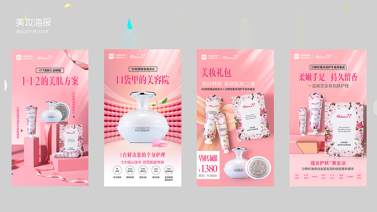 作品集（图ZMTYxMDE1ODIw） - 图标 - 站酷设计师Z79711980原创素材 - 站酷ZCOOL