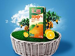 飲料創(chuàng)意主圖