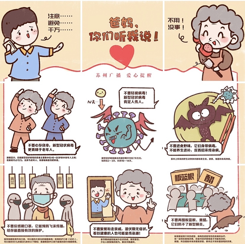 在大年初一就宅在家里创作了这一套九宫格,发在朋友圈,影响还不错,好几家借鉴的hia hia……