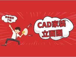 室内设计专用图标